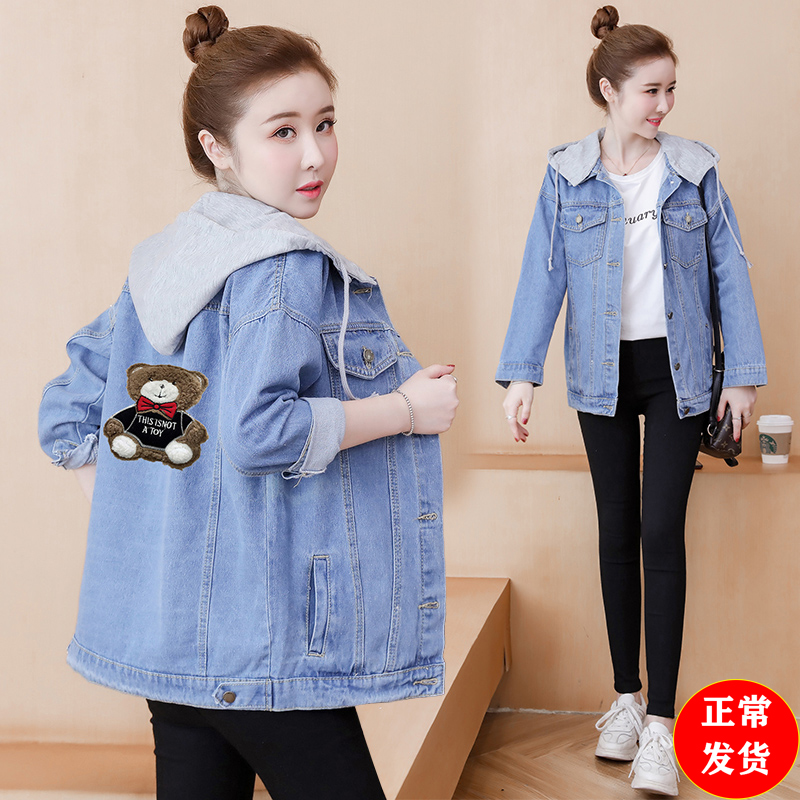 2020 mới áo denim cô gái mùa xuân và mùa thu học sinh trung học Hàn Quốc phiên bản quần áo lỏng lẻo giản dị