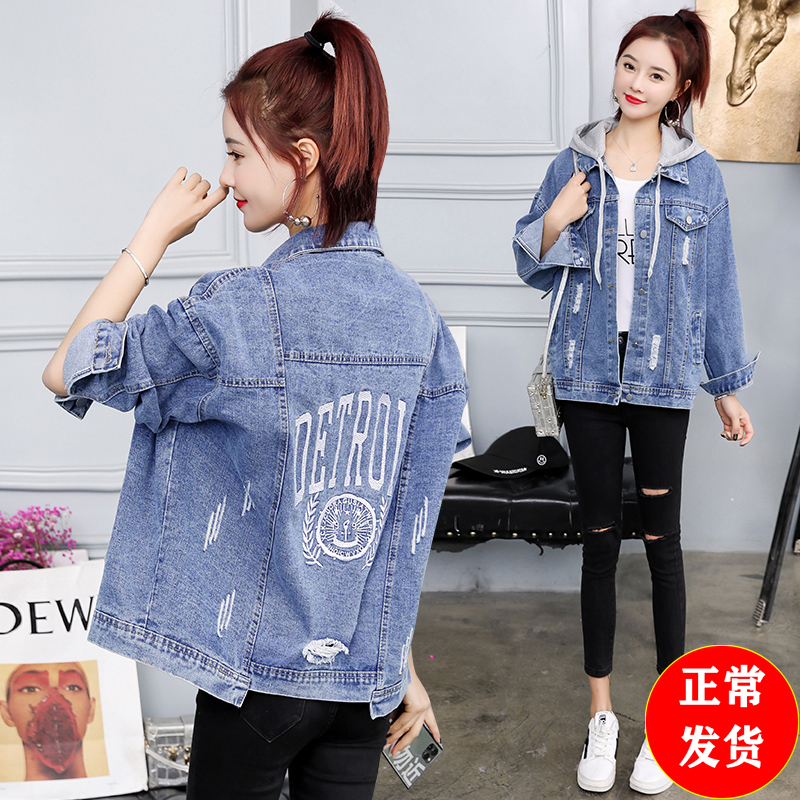 2020 mới áo denim cô gái mùa xuân và mùa thu học sinh trung học Hàn Quốc phiên bản quần áo lỏng lẻo giản dị