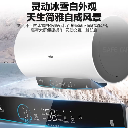 Haier Electric Watereeverter 40 литров 50 л Arent Hous