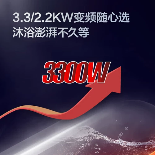 Haier Electric Watereeverter 40 литров 50 л Arent Hous