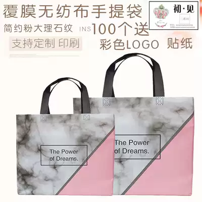 Non-woven cloth bag new marble simple ins hipster Net red women's shopping handbag thickened waterproof