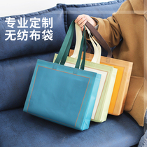 New minimalist far peak blue-coated non-woven fabric bag atmosphere minimalist mesh red male and female bagging waterproof custom-made LOGO