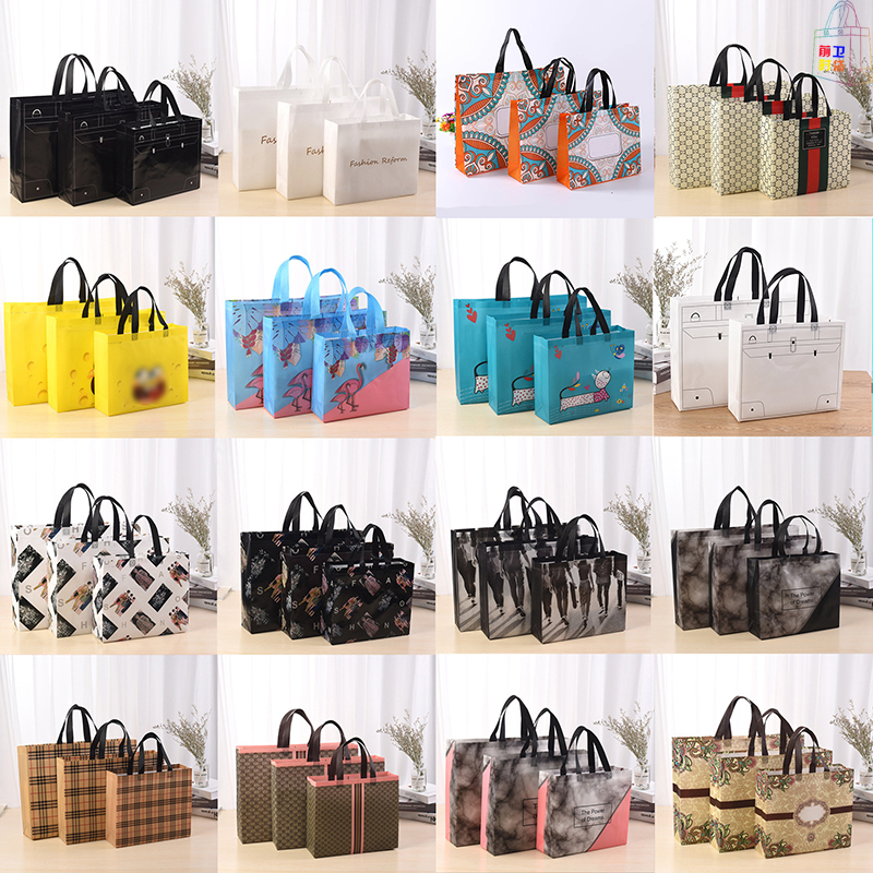 The new laminated non-woven hand-held shopping bag environmental protection waterproof bearing major capacity men and women bound to make LOGO