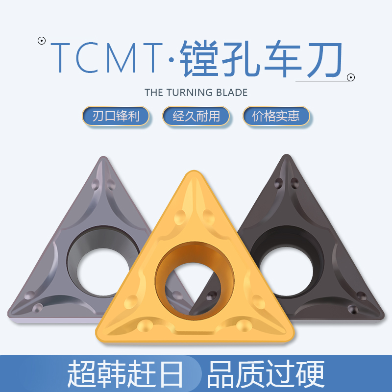 Zhuzhou TRIANGLE CNC boring machine blade steel parts for stainless steel TCMT110304 TPGH080202L