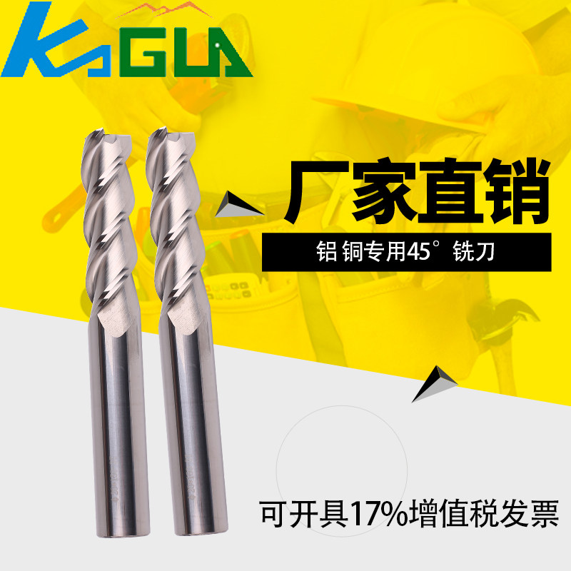Taiwan KG integral alloy tungsten steel extended aluminum milling cutter 3-edge high-gloss CNC milling cutter 3-20 Spot 45deg 