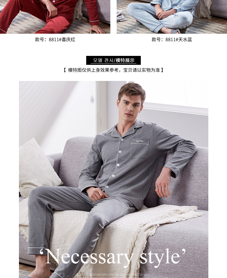 Pyjama pour homme XIFENI  SALUT FANNI en Coton à manches longues - Ref 3003049 Image 9