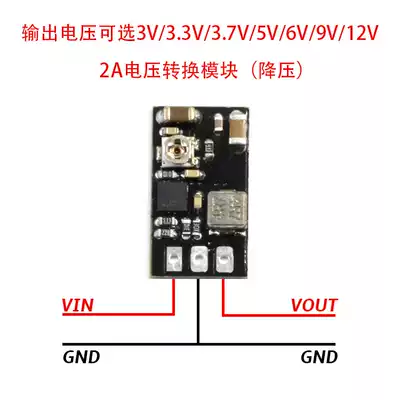 Mini 1A 2A step-down switching power supply module 4-36 go 3 3 3V 5V 6V 7 5V 9V 12V
