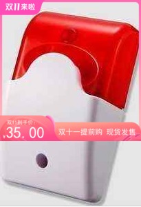 AD103 Eli rich sound and light alarm ES-626 alarm horn 12v sound and light siren turn light horn-Taobao