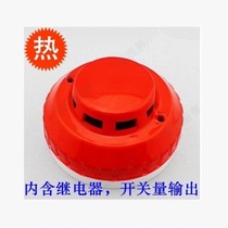 Smoke detector photoelectric networked smoke alarm ceiling installation switch output cabinet commercial