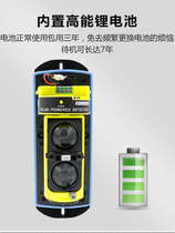 Battery version Wireless infrared to radio burglar alarm Lithium battery to the outdoor waterproof infrared detector