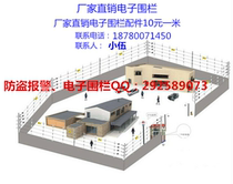 All electronic fencing accessories RMB10  1 meter without host more than 100 m electronic fence alarm