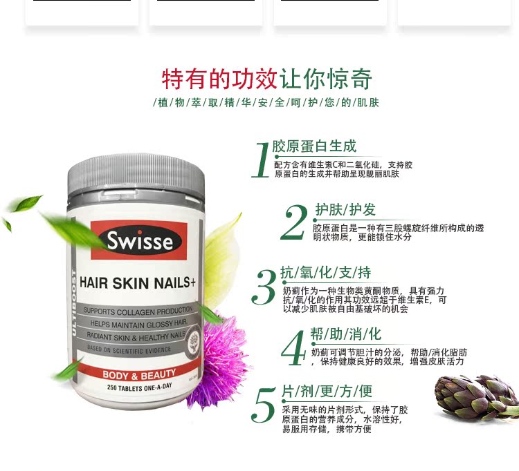 Aussie swisee collagen viên 250 viên gelatin protein sản phẩm sức khỏe phụ nữ làm săn chắc da - Thực phẩm dinh dưỡng trong nước thực phẩm chức năng collagen