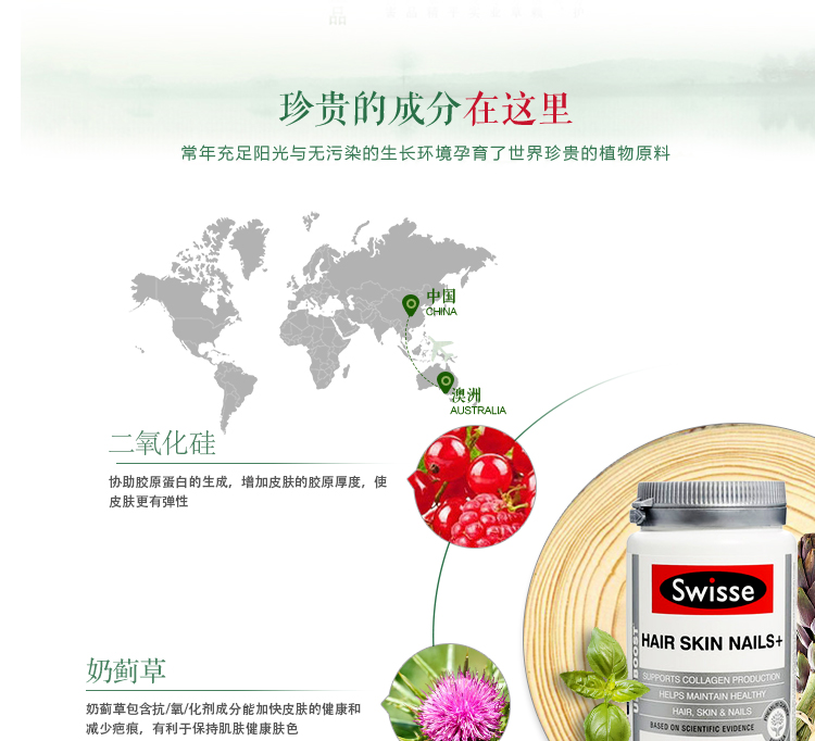 Aussie swisee collagen viên 250 viên gelatin protein sản phẩm sức khỏe phụ nữ làm săn chắc da - Thực phẩm dinh dưỡng trong nước thực phẩm chức năng collagen