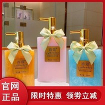 Shou Kou Long Lasting Fragrance Shampoo Conditioner Body Soap Balm Set Oil Control Dandruff Anti-Itch Fragrance Fragrance Fragrance For Men and Women