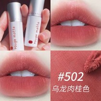 Barbera Lip Mud Lip Glaze Lipstick Women Cinnamon Milk Tea 505 Parity 504 Niche Brand Barbera Lip Niña