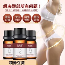 Buttocks Cream Buttocks Cream Buttocks Buttocks