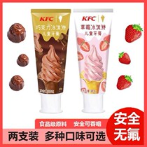 KFC Multi Ice Cream Flavor Childrens Toothpaste KFC Swallows Tooth Decay Resistant 80g Chocolate Flavor Strawberry Flavor