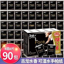 Jierou handkerchief paper portable small package paper towel cologne can wet water facial tissue napkin whole box affordable package