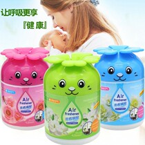 Air freshener 150G solid perfuming agent persistent perfuming toilet Deodorant Incense for Peculiar Smell Balm Lavender Lavender