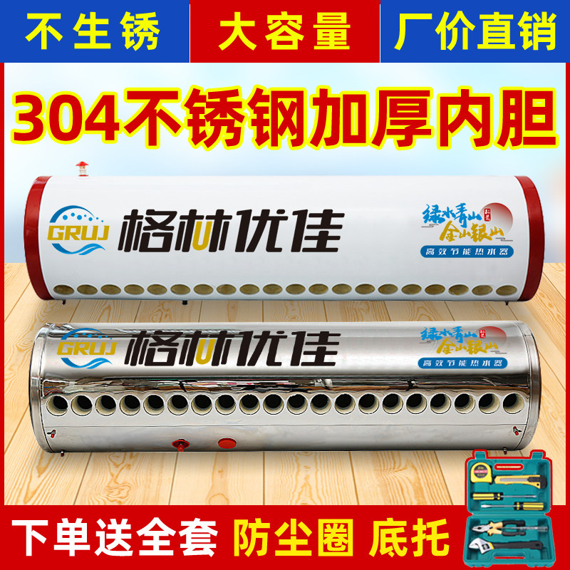 Manufacturer direct sales thickened solar water heater insulated barrel water tank 16-36 pipe food grade 304 stainless steel liner