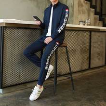 【GKO】新款休闲开衫套装运动两件套男