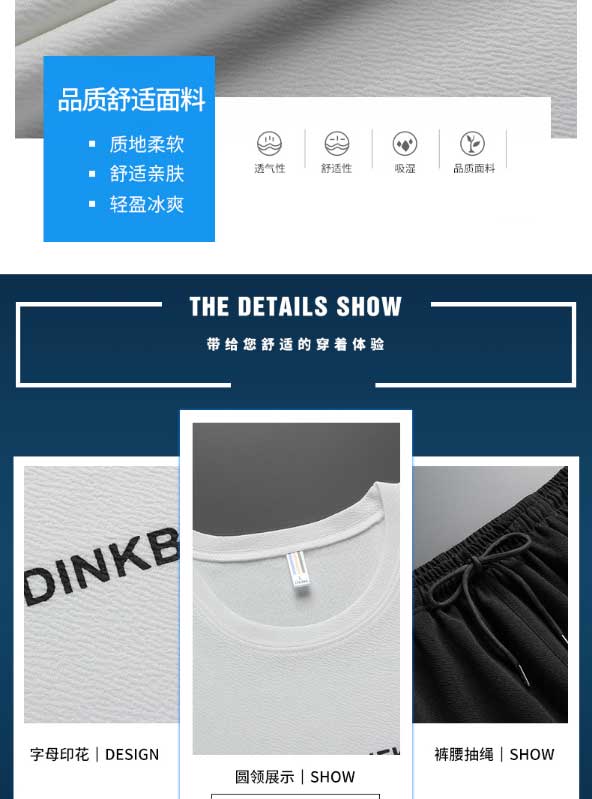 GKO 运动套装男士两件套 图5