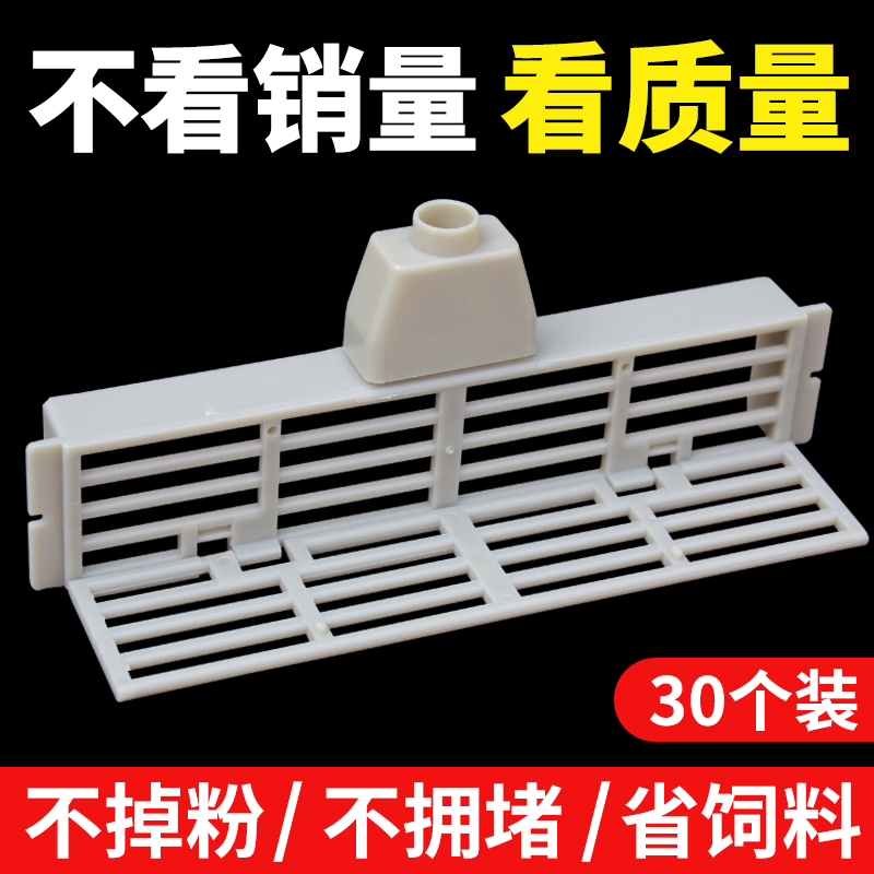 Bee anti-flight frame multi-functional bee king anti-escape prevention machine bee king flight prevention prevention bee against the peak of the peak anti-running rock