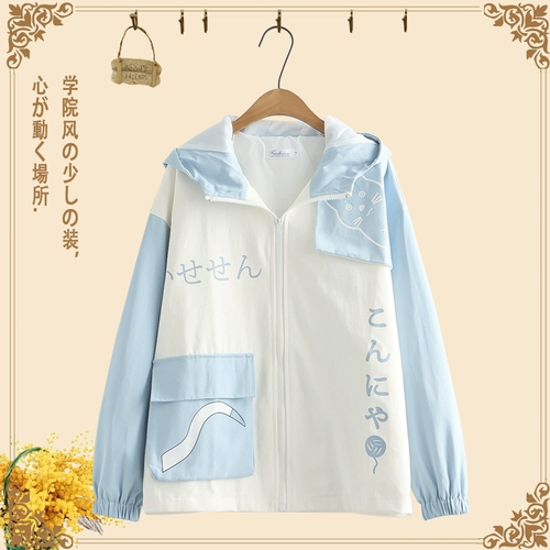 Осенняя куртка для отдыха, комплект, толстовка с капюшоном для школьников с капюшоном, в корейском стиле