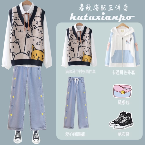 Комплект, трикотажная рубашка, жилет для школьников, для средней школы, осенний, коллекция 2023