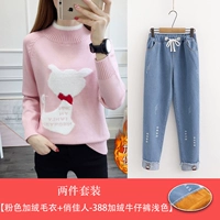 Розовые флисовые светлые джинсы