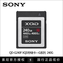 Sony QD-G240F D850 D500 Z6 Z7 Camera Memory Card 240G XQD Memory Card 