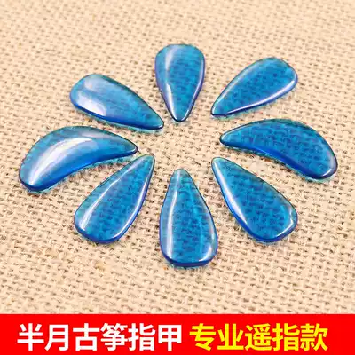 Half Moon Guzheng nail children thickened color water droplets adult professional performance remote finger double-sided arc guzheng