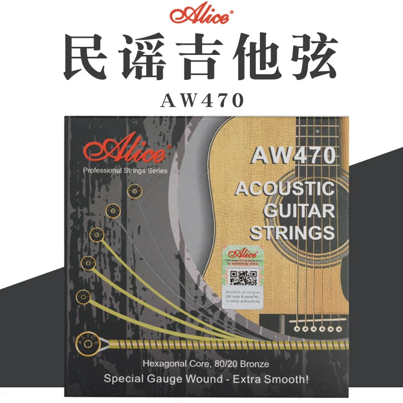 Настоящая Alice AW470-CSL фосфорная медь, слухи людей, дерево гитара, набор из 6 струн для гитары