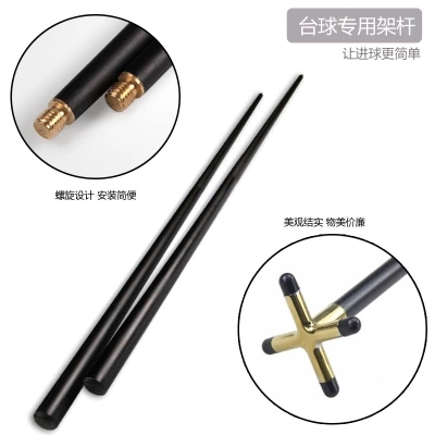 Table-ball table Rod American table Billiard Table Spiral Special holder billiard billiard Black Rod Short Frame