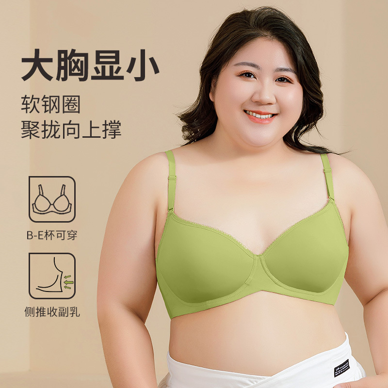 Glossy Plus-Size Bra for Large Busts, Minimizing Effect, Shaping Cups, Papaya Cup Bra, Plus-Size Bra for Chubby Women, Large Size, 95E Glossy Plus-Size Bra for Large Busts, Minimizing Effect, Shaping Cups, Papaya Cup Bra, Plus-Size Bra for Chubby Women, Large Size, 95E