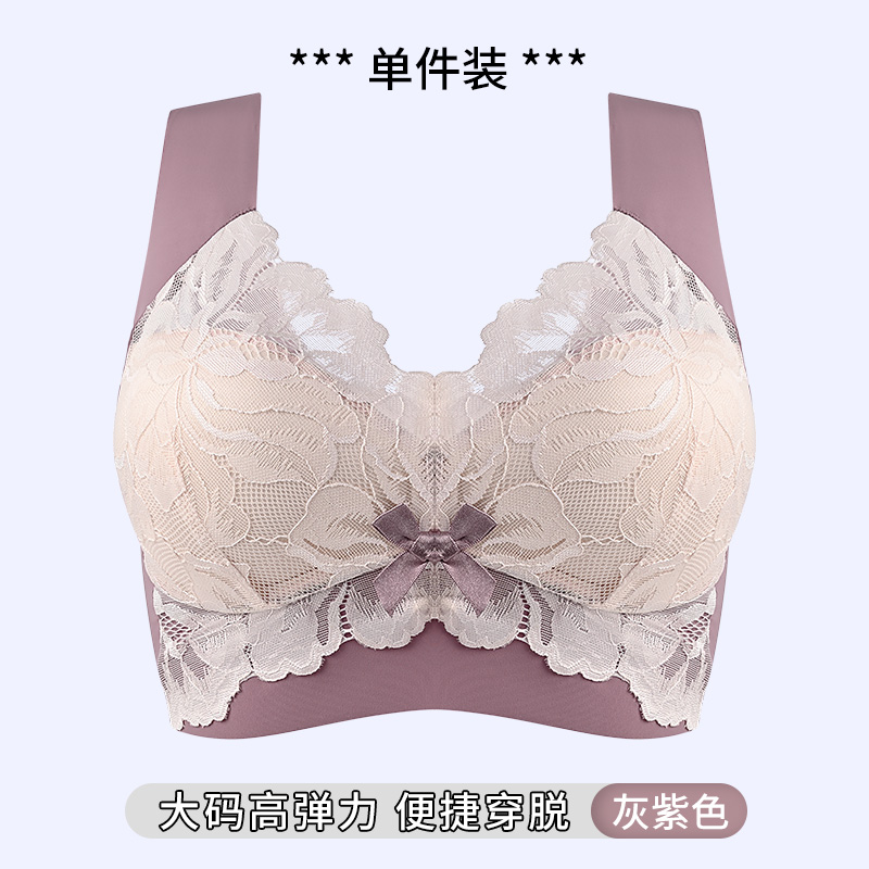 灰紫色