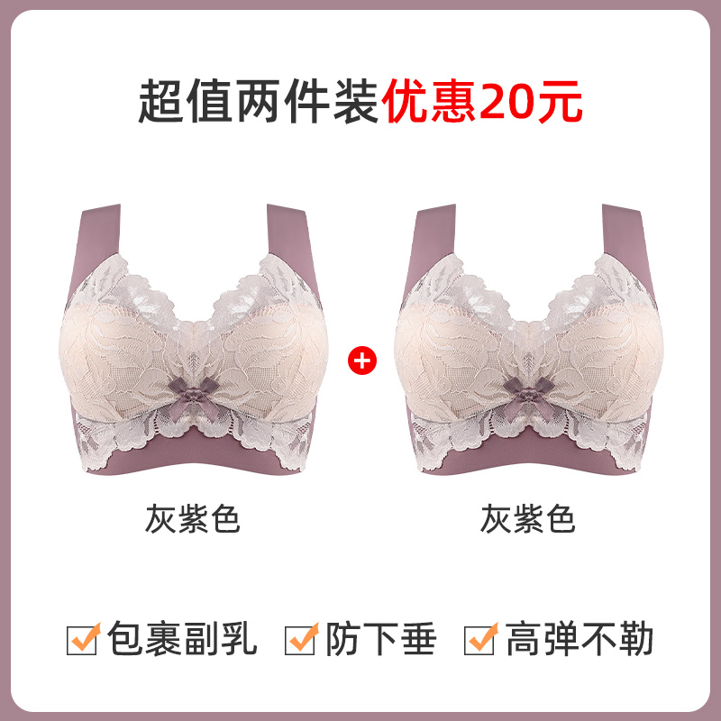 优惠20 元灰紫色+灰紫色
