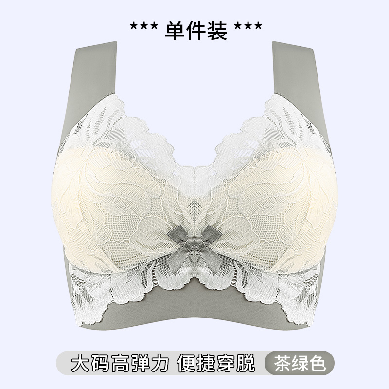 茶绿色