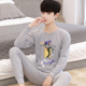 Thanh thiếu niên mùa thu quần quần áo mùa thu thiết cotton mens đồ lót cotton học sinh trung học cơ sở ấm mỏng áo len bông