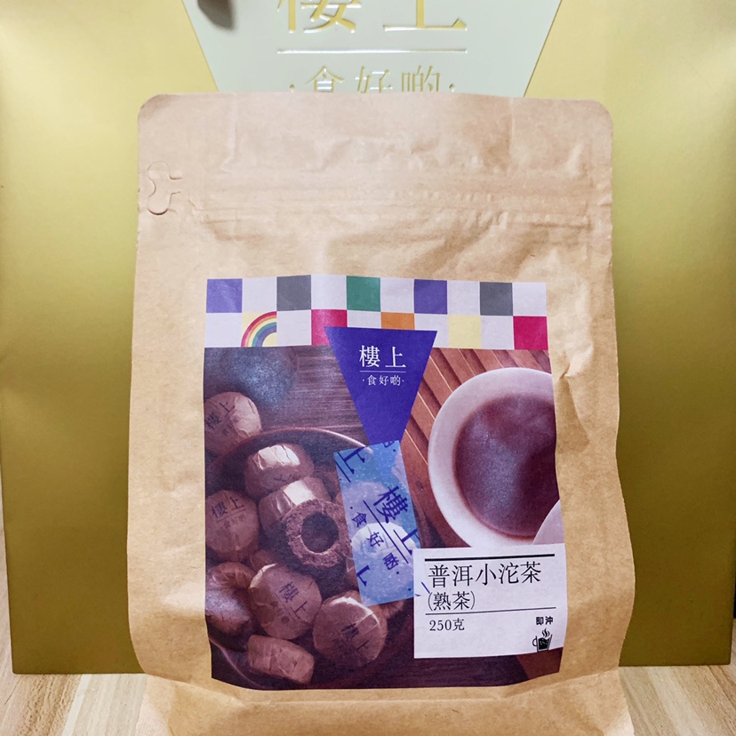 Upstairs in Macau Pu'er Xiaotuo Tea (cooked tea) 250g bag Pu'er tea health tea independent bag