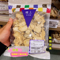 Macao upstairs primary colour selected angelica sheet 303 gr large angelica without sulphur saucepan soup seasoning Chinese herbal medicine