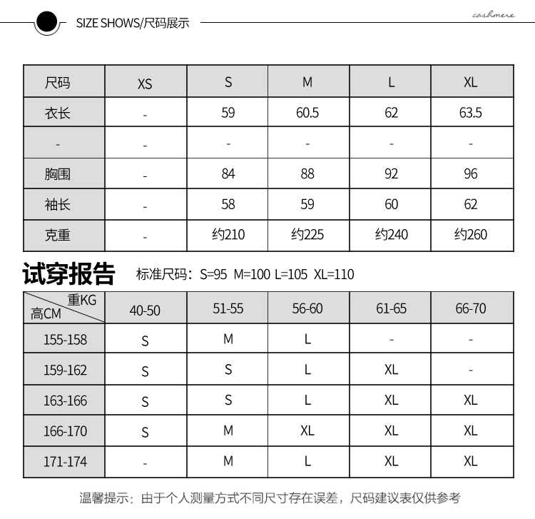 2017 mùa thu và mùa đông mới của phụ nữ áo len cashmere sọc nửa cổ cao áo thun dày ngắn Slim áo len đan đáy - Áo / áo thun thời trang nữ 2021