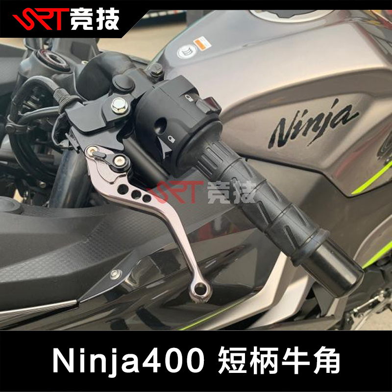 Suitable for Kawasaki Ninja 400 Z400 Closed brake pull rod corner adjustable awkle angle