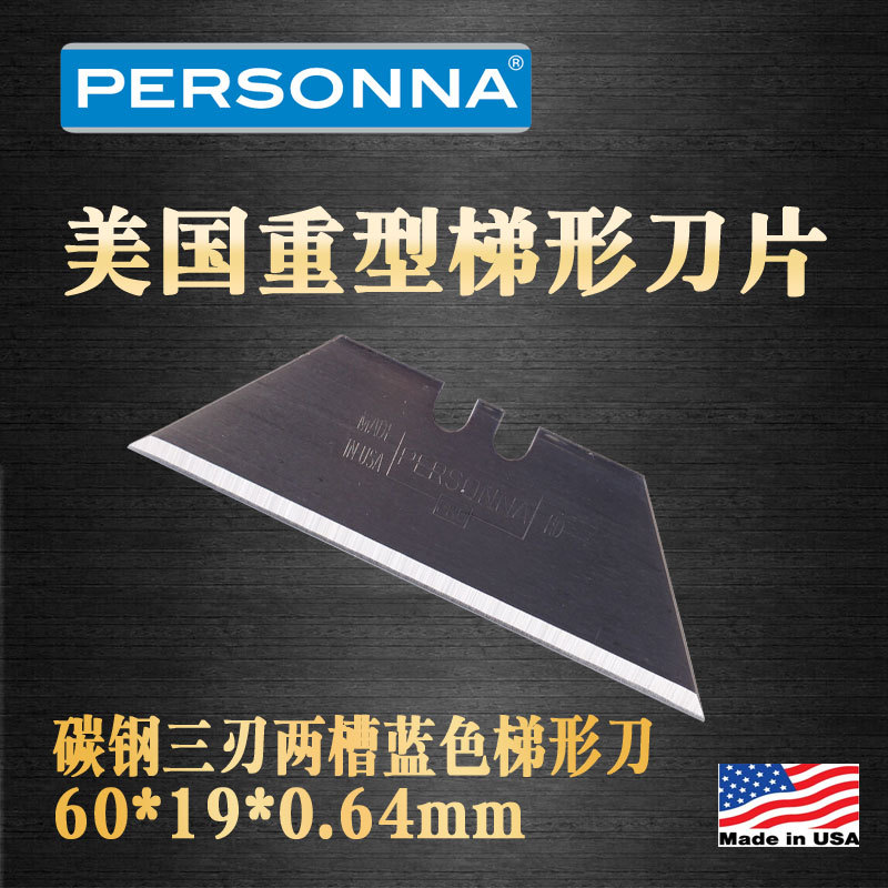 American Personna63-0109 Heavy-Duty Utility Knife Cutting Blade Blue Double Groove Three-Edged Trapezoidal Blade
