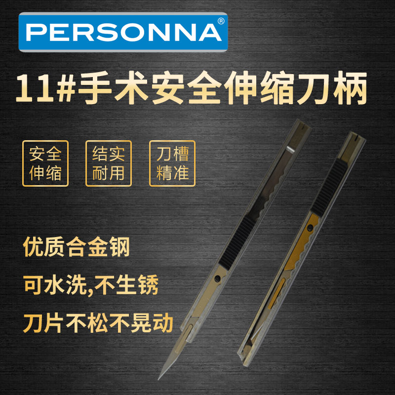 Mobile Phone Protective Film Cosmetic Graft Engraving with 3 Number of telescopic surgical shank 11 Number of surgical blades Stainless Steel Tool Holder