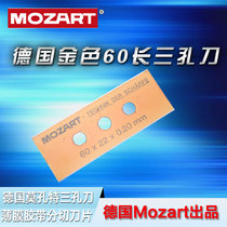  German Mozart gold three-hole blade 60 long film slitting blade anti-stick industrial blade Plastic slitting knife