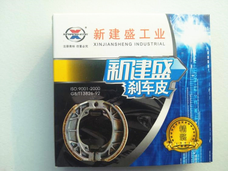 Xe máy cong chùm tăng cường phanh 110 Jialing 70 xe tay ga 125 má phanh khối dày chống thấm nước - Pad phanh bộ thắng đĩa sau wave