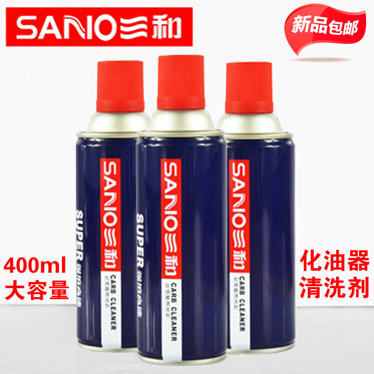 Sanhe carburetor cleaning agent locomotive automobile engine throttle oil sludge strong solvent cleaning agent