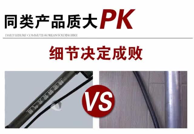 Pompe à vélo - Ref 2389723 Image 23