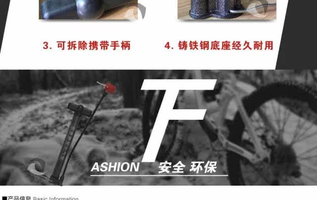 Pompe à vélo - Ref 2389723 Image 15